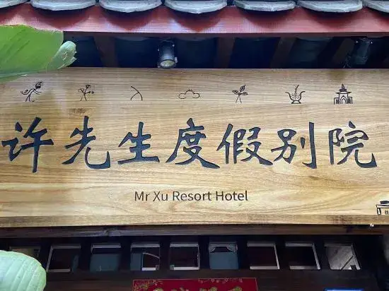 Lijiang Baimao Chinese Inn — фото 1
