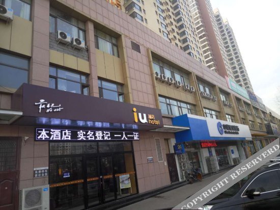 Тайюань: IU Hotel Taiyuan Yingze Main Street Juranzhijia