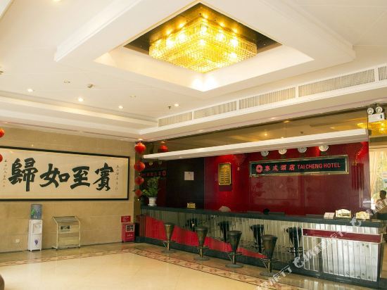 Чжухай: 珠海泰成酒店明珠南路店
