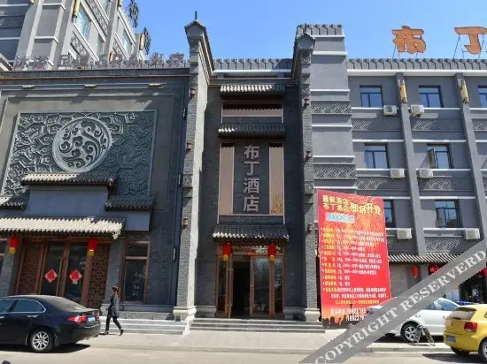 Тяньцзинь: Pod Inn Tianjin Xihu Road