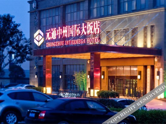 Чжэнчжоу: Zhongzhou Intermega Hotel