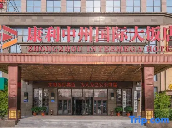 Чжэнчжоу: Zhongzhou Intermega Hotel