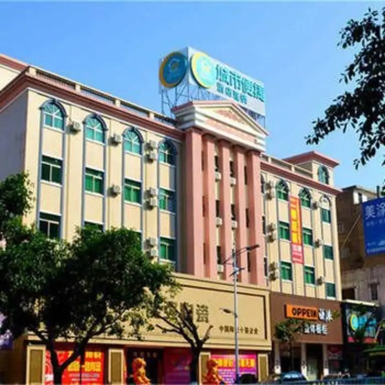 City Comfort Inn (Huizhou Danshui High-speed Railway South Station) — фото 1
