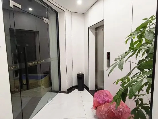 Шанхай: Lexus Hotel (Songjiang Ring Road)