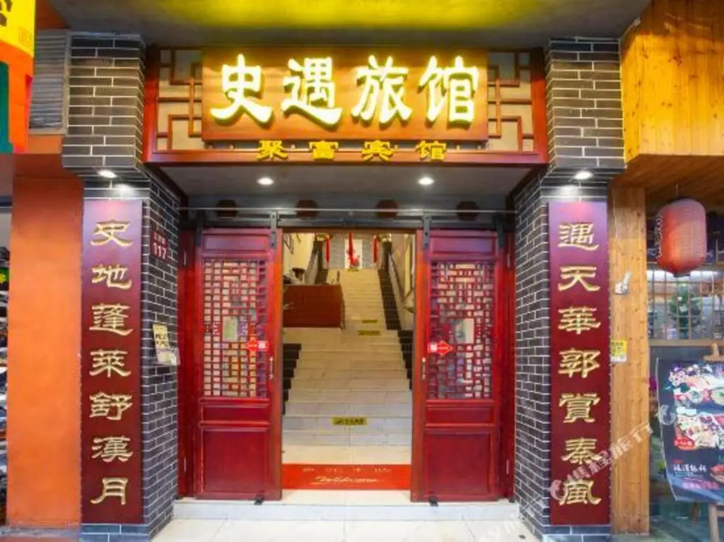 Гуанчжоу: Shiyu Hotel Jiangnan West Metro Station