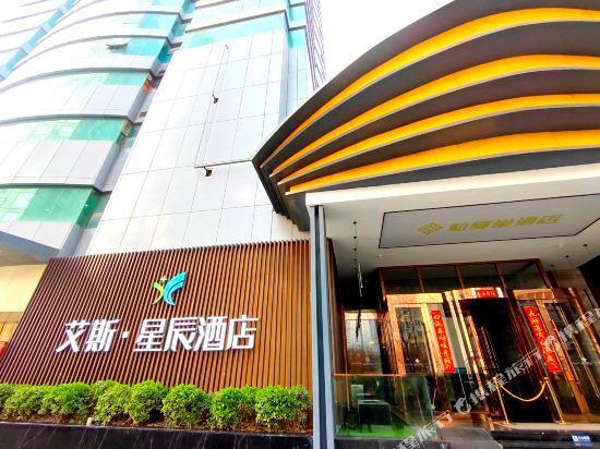 Сиань: AI Si Xing Chen Hotel
