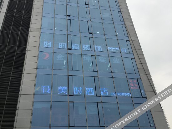 Чунцин: Jiangzhinan Boutique Hotel (Chongqing Nanping Convention And Exhibition Center)