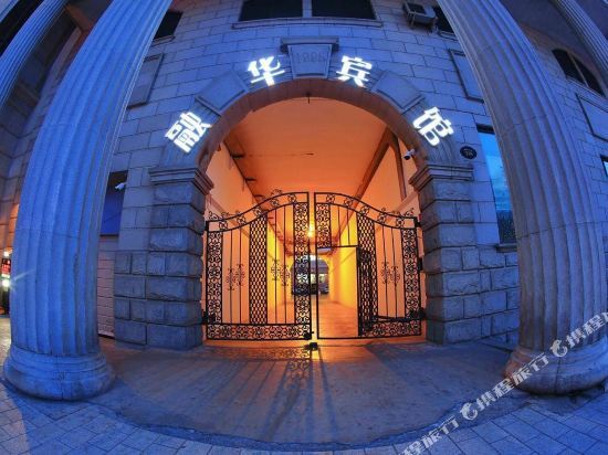 Ronghua Hotel — фото 1