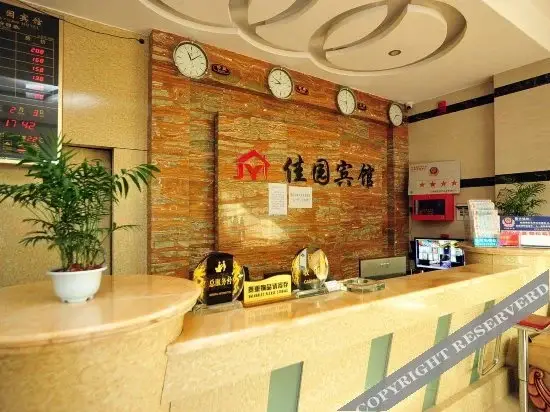 Куньмин: Jiayuan Hostel
