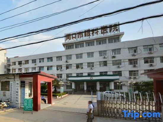 Чжоукоу: Boke Fashion Hotel (Zhoukou Ophthalmology Hospital)
