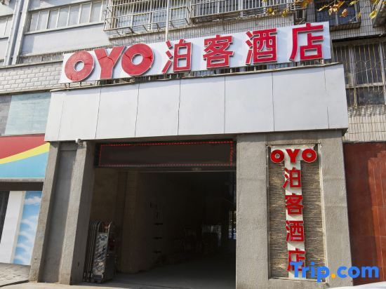 Чжоукоу: Boke Fashion Hotel (Zhoukou Ophthalmology Hospital)