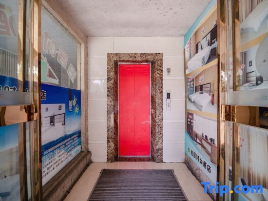Чжоукоу: Boke Fashion Hotel (Zhoukou Ophthalmology Hospital)