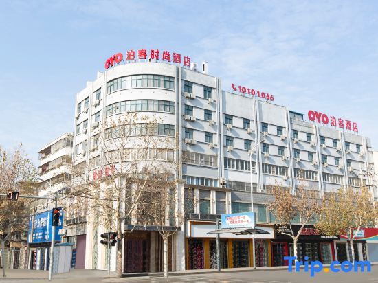 Чжоукоу: Boke Fashion Hotel (Zhoukou Ophthalmology Hospital)