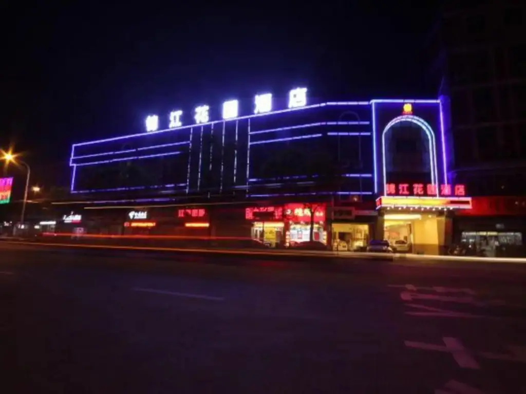Наньтун: Jinjiang Garden Hotel