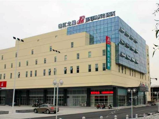 Jinjiang Inn (Xinghua Dainan Town Government) — фото 1