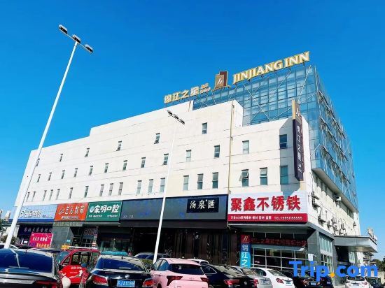 Тайчжоу: Jinjiang Inn (Xinghua Dainan Town Government)