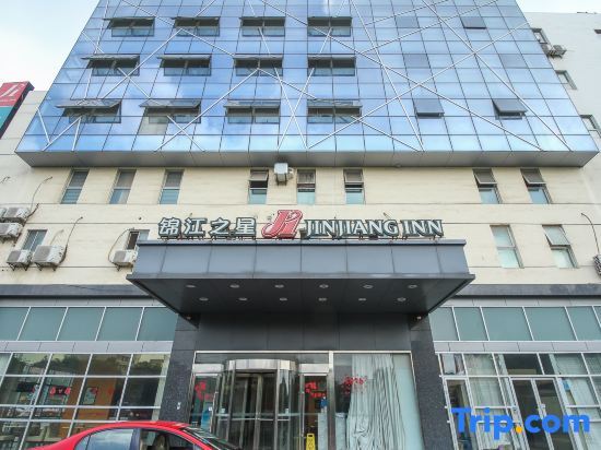 Тайчжоу: Jinjiang Inn (Xinghua Dainan Town Government)