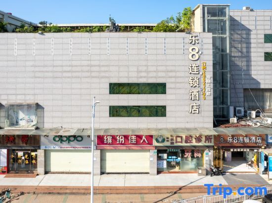 Шэньчжэнь: Le 8 Inn (Shenzhen He'ao Branch)