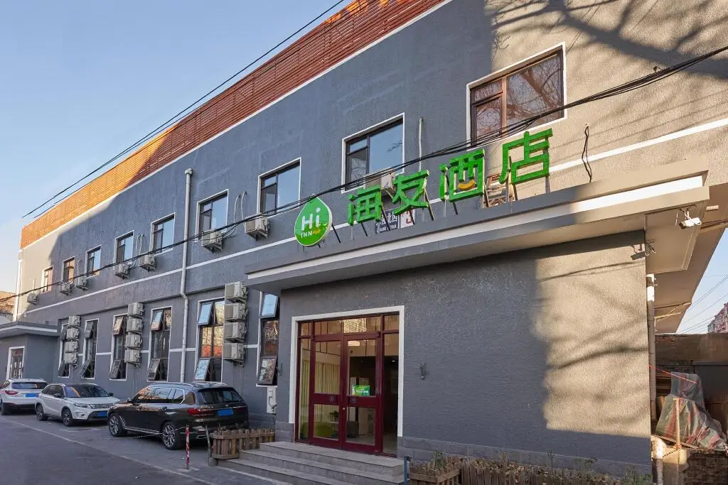 Пекин: Hi Inn Beijing Normal University