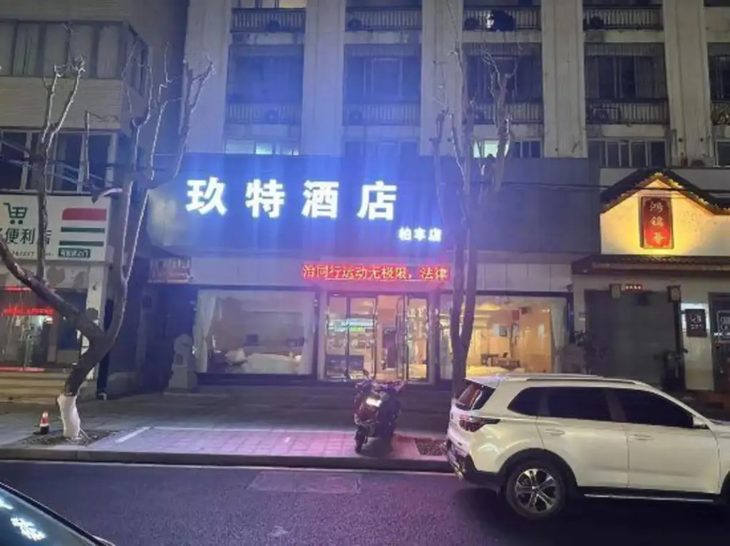 Вэньчжоу: Bo Feng Hotel