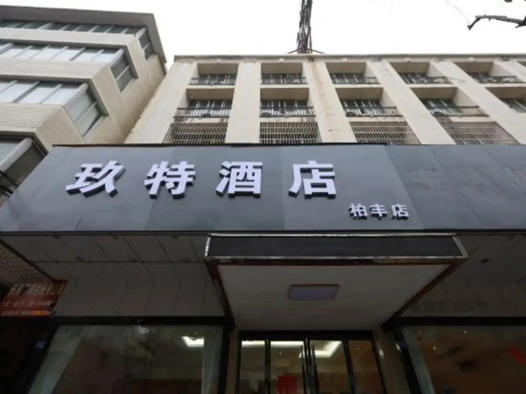 Bo Feng Hotel — фото 1