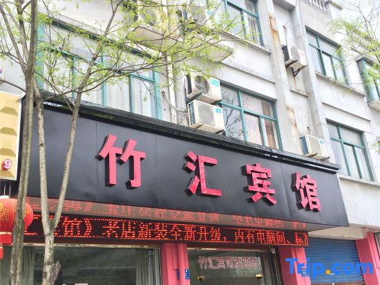 Хучжоу: Zhuhui Hostel