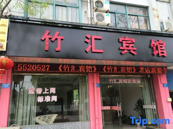Хучжоу: Zhuhui Hostel