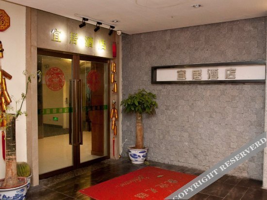 Фучжоу: Yiju Express Hotel