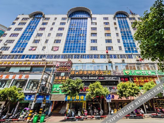 Yiju Express Hotel — фото 1
