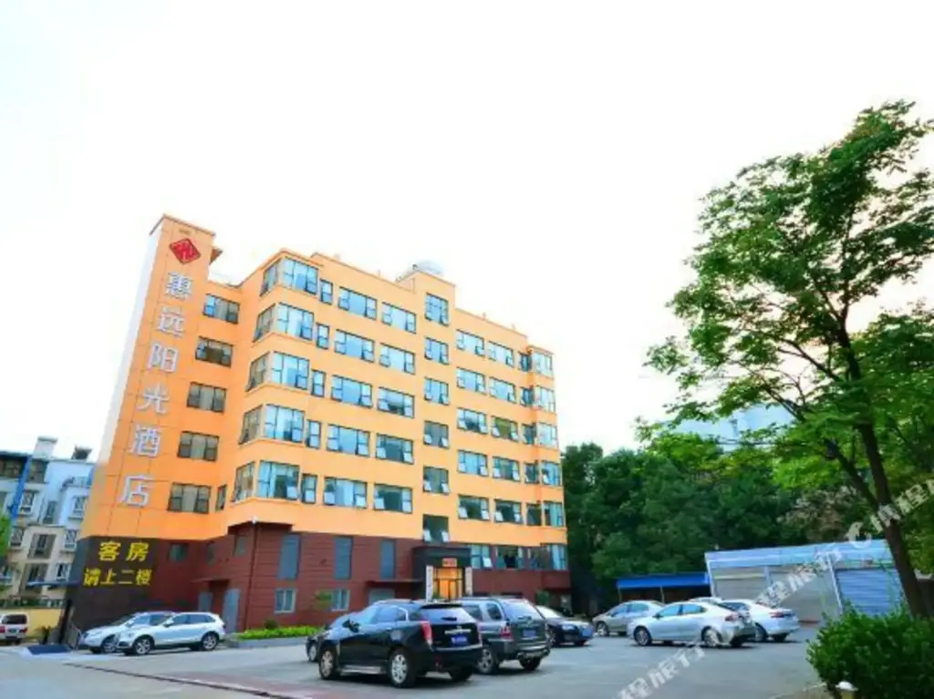 Ухань: Huiyuan Sunshine Hotel