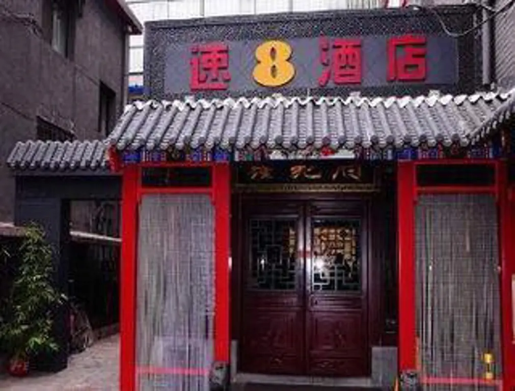 Янчжоу: Super 8 Hotel Yangzhou Jiangdu Xian Cheng North Road