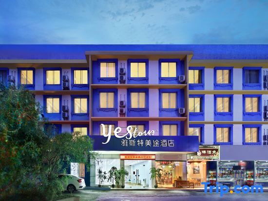 Гуйлинь: Yester Meitu Hotel (Guilin Railway Station Xiangshan Park Branch)