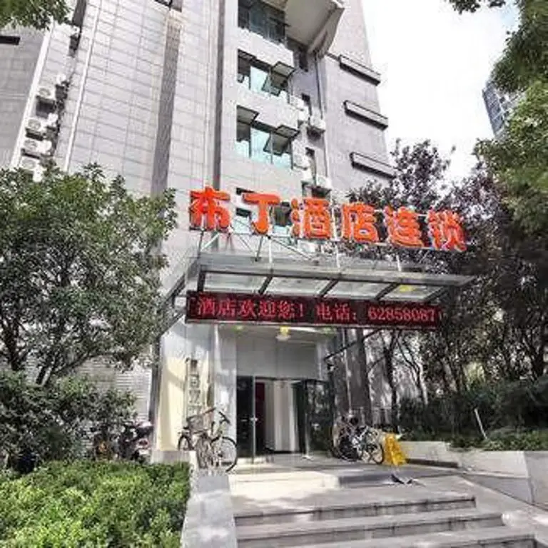 Pod Inn — фото 1