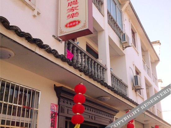 Ханчжоу: Youxian Hotel
