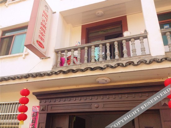 Ханчжоу: Youxian Hotel