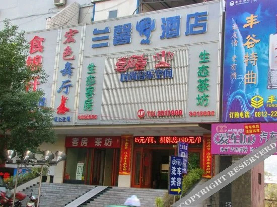 Панжихуа: Lanxin Hotel