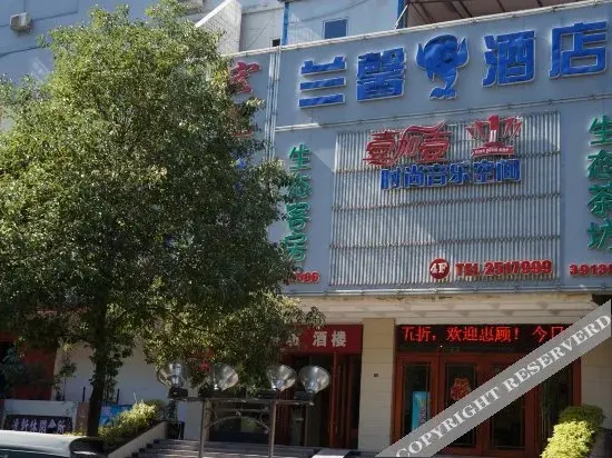 Панжихуа: Lanxin Hotel