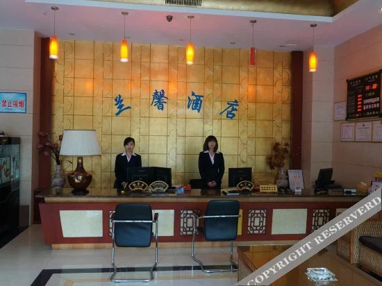 Панжихуа: Lanxin Hotel
