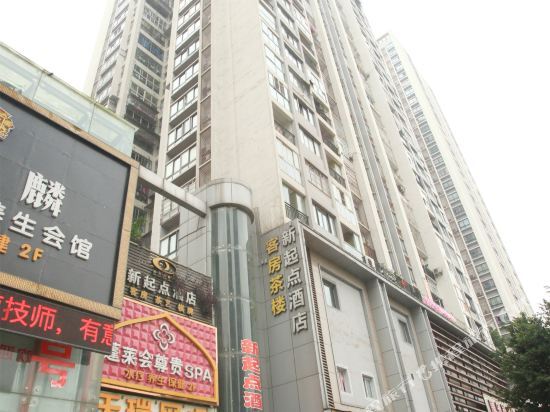 Чунцин: Xinxidian Hotel（Chongqing Ba 'nan Middle School）
