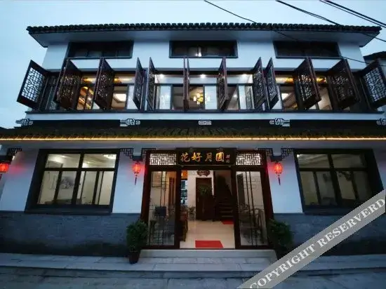 Шанхай: Huahao Yueyuan Inn