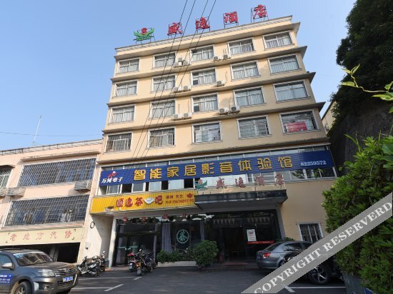 Shengyi Hotel — фото 1