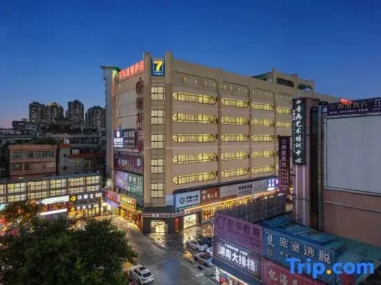 Фошань: 7Days Inn Hotel (Foshan Huangqi Jinbo Tiandi Jiazhou Plaza)