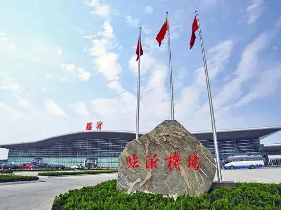 Линьи: 7 Days Premium (Linyi Hedong Fenghuang Street)