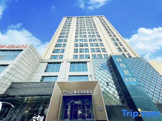 7 Days Premium (Linyi Hedong Fenghuang Street) — фото 1