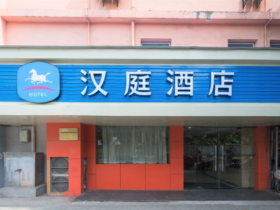 怡莱酒店(南京中央北路店) — фото 1