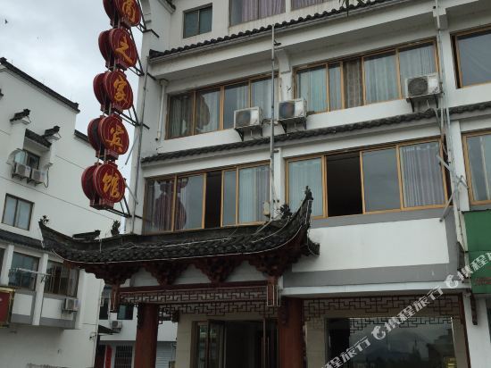 Huishangzhijia Business Hotel — фото 1