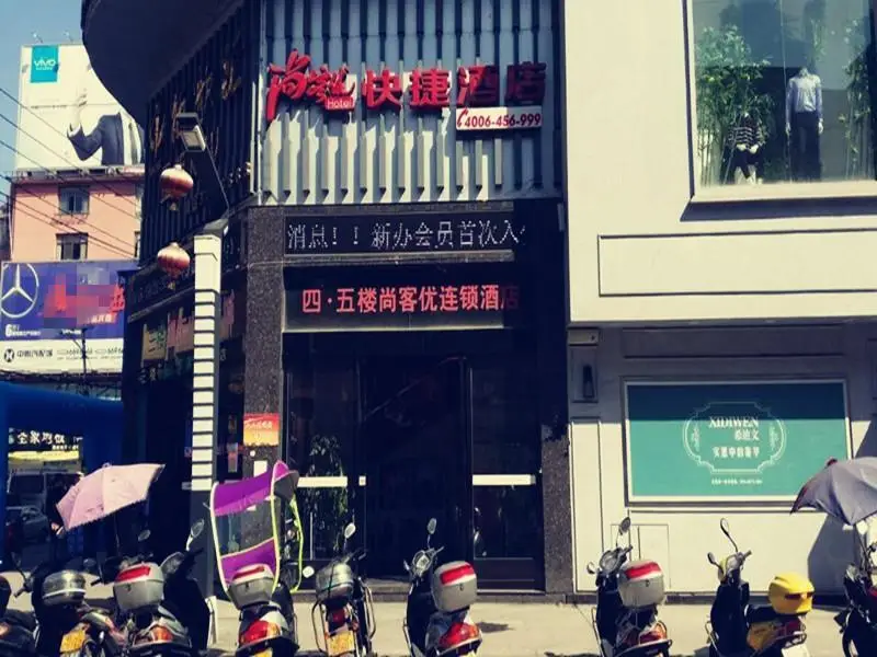 Thank Inn Hotel Jiangxi Pingxiang Xiangdong New Street — фото 1