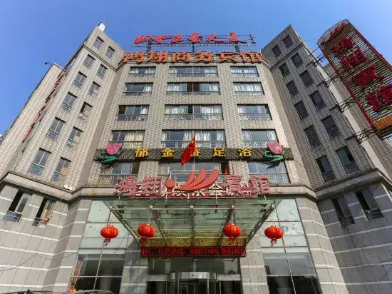 Hongxiang Hotel — фото 1