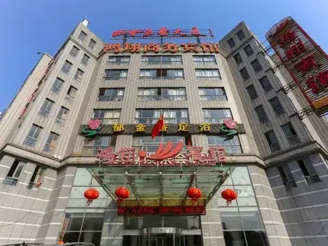 Hongxiang Hotel — фото 1