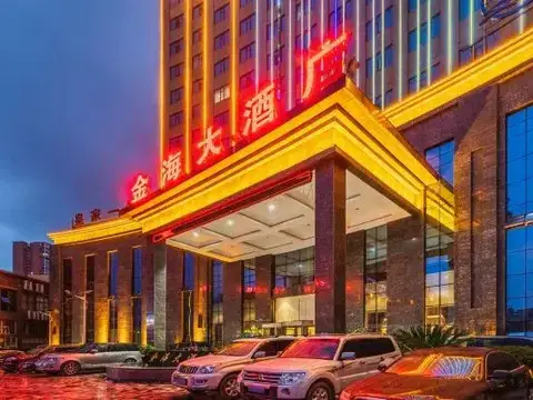 Sheng Shi Jin Hai Grand Hotel — фото 1